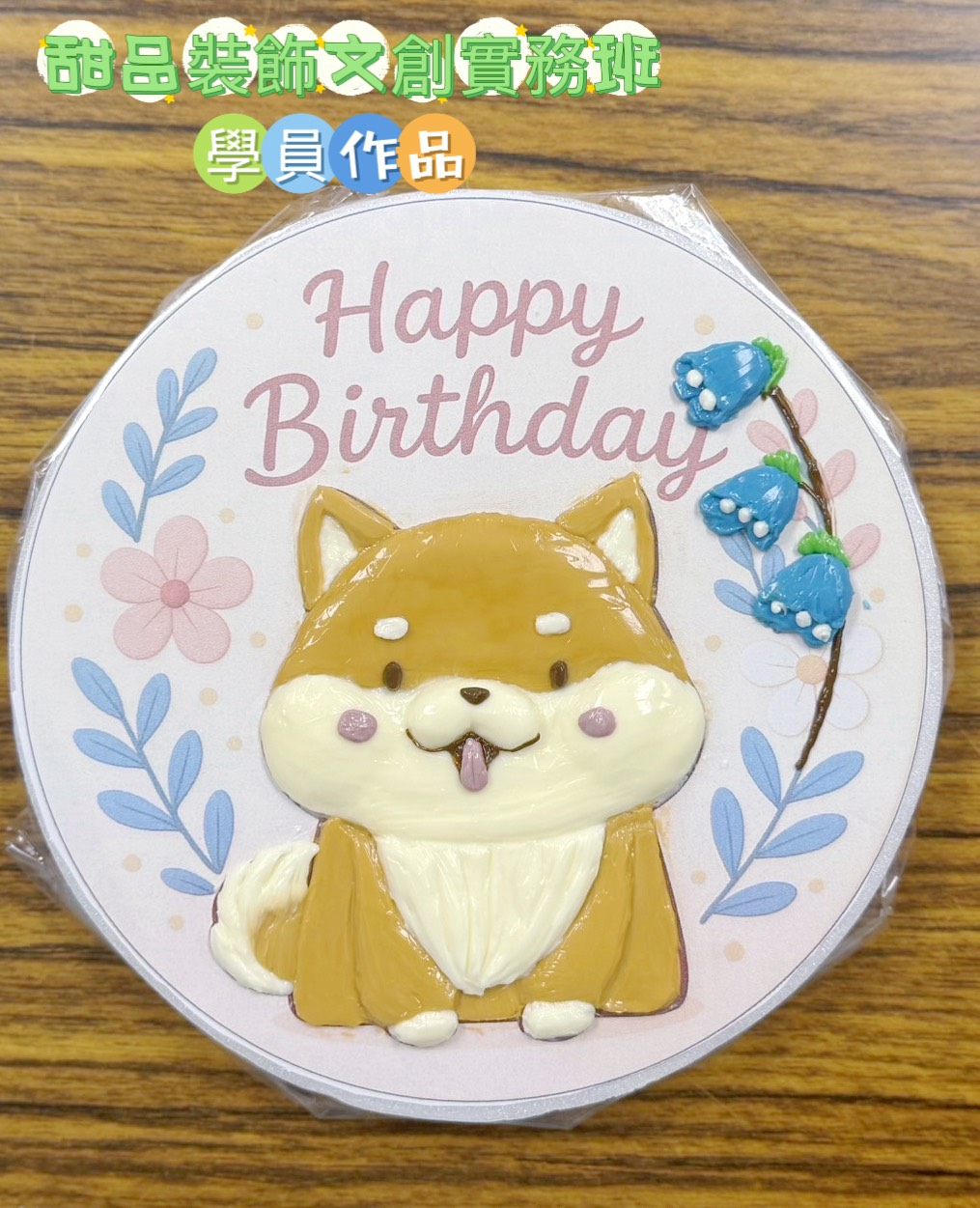 S__78553097_0.jpg S__78553097_0.jpg