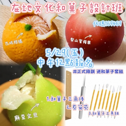 組合圖.jpg