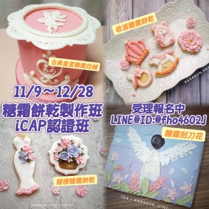 line_oa_chat_250814_091032.jpg