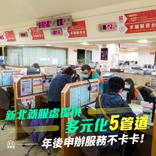 多元化5管道.jpg